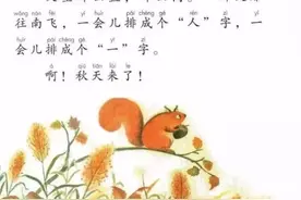 语文老师告诉你：怎样读课文，才能提高语文成绩？图片