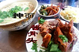 “抻面”+“酱骨头”，东北早餐之黄金搭档图片