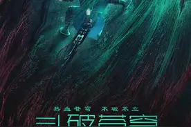 斗破苍穹真人电影演员出炉，马伯骞扮演萧炎，三年之约有盼头了？图片