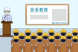 “打假”进行时，中建八局“漫”说建设现场的那些“真相”图片