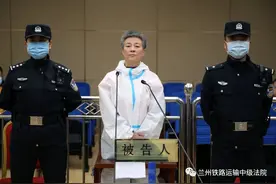 涉嫌贪污178万，受贿22万！兰州铁路局一女副部长受审图片