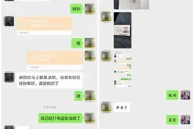 交了婚纱照全款，却和女友分手了，想退钱却又遭拒…图片