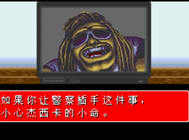 经典街机《快打旋风》你不知道的剧情，整款游戏只有一个坏人