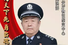 从清华“学霸”到解读“足迹密码”的刑侦专家图片