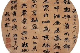 一代通才 自成家数——赵之谦的艺术人生图片