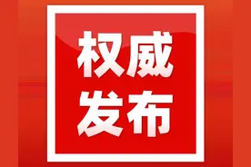 新《安全生产法》修改重点内容及新旧版本对照（9月1日生效）图片