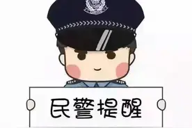 @所有人|警惕！发生在身边的真实案例图片