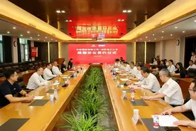 这所一流大学获校友1亿元捐赠图片