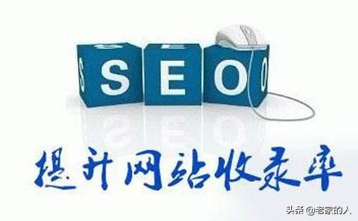 SEO图标你选吧