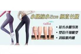 调整腿型别只练腿！「稳定骨盆」是关键图片