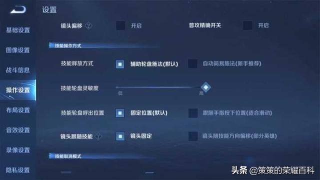 国服榜一牛魔深度教学（合理接闪/打法思路/人见人爱）