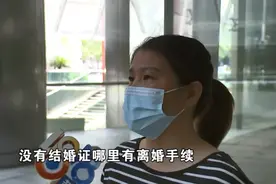 相亲女花10800元，特别要求“不要有儿子”，珍爱网却反向操作？图片