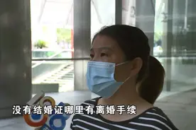相亲女花10800元，特别要求“不要有儿子”，珍爱网却反向操作？图片