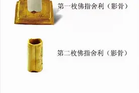 佛教徒苦寻2000多年，释迦牟尼指骨舍利，相隔万里于法华寺出土图片