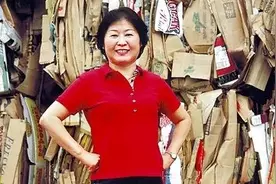 靠收废纸做到中国女首富，3亿救活美国一座城，这个女人不简单图片