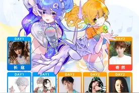 二次元热潮来袭 青岛动漫节·DC25本周末连嗨两天图片