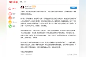 遭网暴成都女孩回应网友质疑：我也是受害者，外出前不知奶奶确诊图片