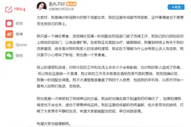 遭网暴成都女孩回应网友质疑：我也是受害者，外出前不知奶奶确诊图片