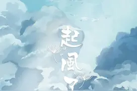 当林俊杰、周深、吴青峰跨舞台演唱《起风了》是一种什么体验图片