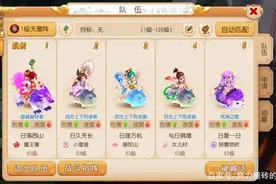 梦幻西游手游：69平民日常五开各方面搭配参考推荐图片