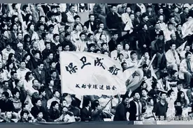 川足往事「40」 重温1995成都保卫战图片
