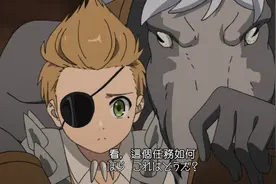 无职转生：嘲讽能力拉满的马头人结局剧透 洛琪希曾经的队友图片