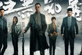 《扫黑风暴》林汉，李成阳，马帅，他们被“同一人”所害图片