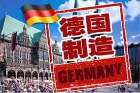 靠“劣质山寨”起家的德国，如何造就全球第一的质量神话？图片