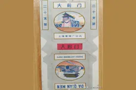 盘点40张老烟标中的“大“字辈，你还知道多少“大”字辈的老烟标图片
