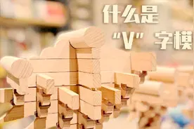 数数百科丨要想赢得数字化改革的胜利 学会比个“V”先图片