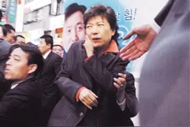 2006年朴槿惠遇刺全过程：男子挥刀乱刺，脸部被缝60针，近乎毁容图片