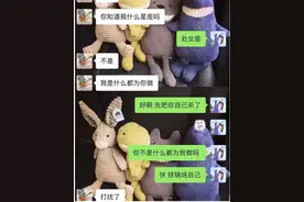 有一种女生被叫“直女”，情商低虐哭你，单身汪：秀儿才敢这么玩图片