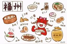 福清8道菜肴入选首批闽菜保护名录，看看你吃过几样？图片
