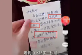 妻子怀孕要求邻居关掉wifi，邻居孩子：要不你搬家！回复真刚图片