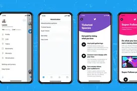 Twitter 开始在 iOS 上推出付费售票空间图片