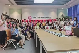 智慧女性 精彩人生—新女性素养提升公益课堂之 礼商·美商·情商—女性成长的三个支点公益课堂成功举办图片