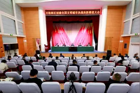 太原市万柏林区多渠道筹措老旧小区改造资金图片
