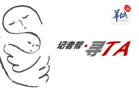 重庆夫妇寻子24年，经DNA比对终于在广州找到儿子图片