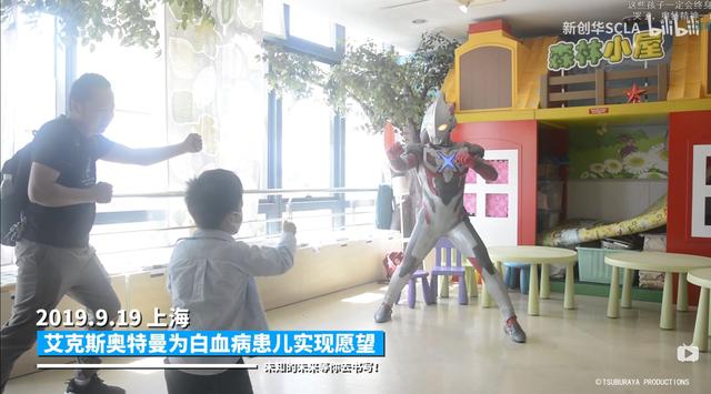 当奥特曼真的现身时，你无法想象孩子们那开心到忘记病痛的笑容