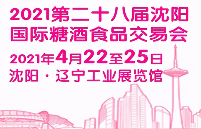 东莞纸箱生产机械展