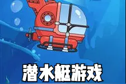 字节摄像头小游戏开发教程图片