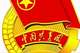 难忘的入团经历（文/ 戴宗章  　编辑/组图/书中浪子）图片