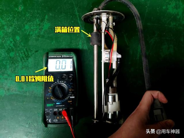 油表不准就换汽油泵?别扯了！这样自检可避免被维修店坑