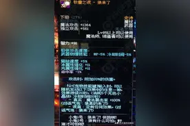 DNF游戏里面出现过的奇葩装备，策划抖机灵让玩家开怀大笑图片