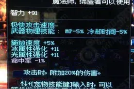 DNF游戏里面出现过的奇葩装备，策划抖机灵让玩家开怀大笑图片