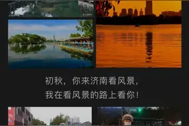 你在看风景，我在看风景的路上看你图片