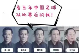 9/2世预赛竞彩推荐比分预测，中国能否客场掀翻澳大利亚主场？图片