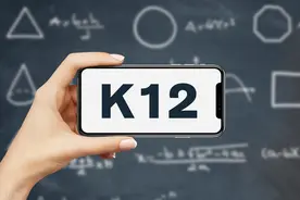 重拳出击，K12教育大改革图片