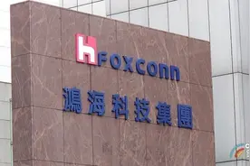 富士康全面停止招工？人力需求提前达标！图片