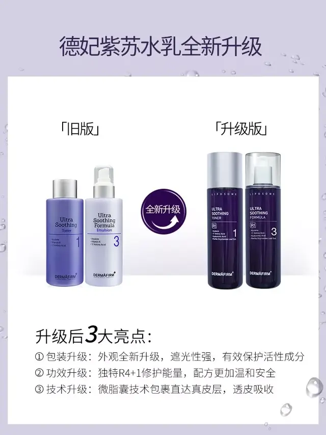 鏂版寰峰绱嫃姘翠钩锛屾补鐨晳鏄熺棙鑲屾渶鐖? onerror=